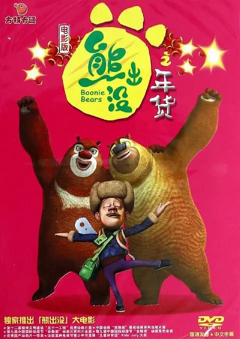 国产精选一区